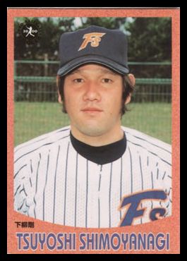 83 Tsuyoshi Shimoyanagi
